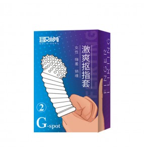 PLEASE ME Fingertip Orgasm G-Spot Stimulator Sensation Finger Sleeve